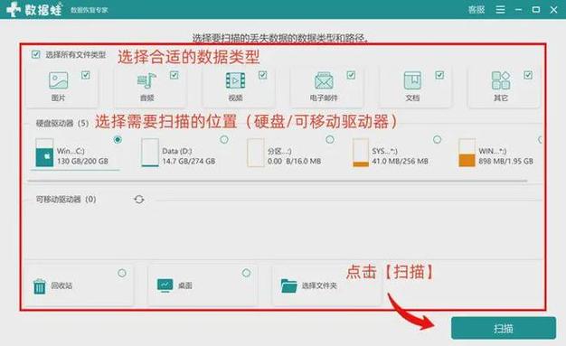 word关闭未保存怎么恢复截图