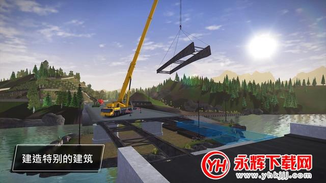 模拟建造3十八汉化无限金币版缩略图
