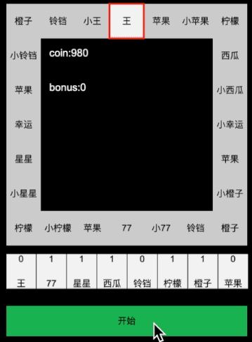 纯js ui库截图