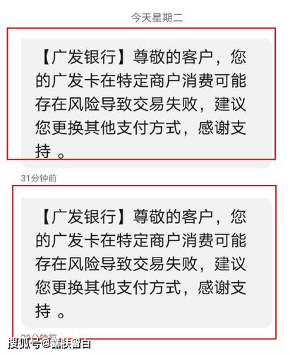 信用卡被限制能解除吗截图