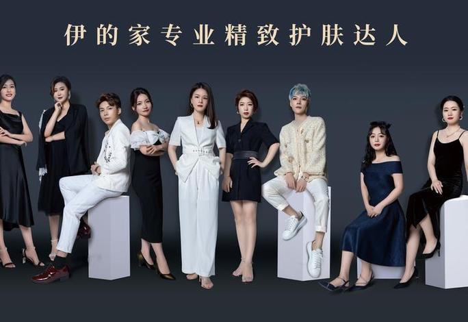 伊的家护肤达人照片截图
