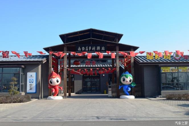 白色驿站在哪下载截图