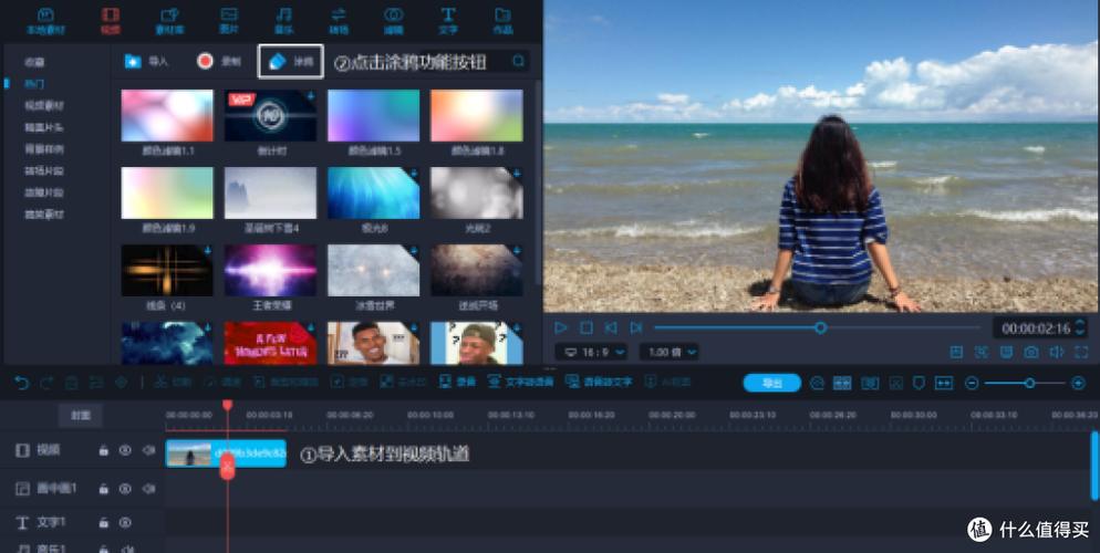 视频软件哪个最好游戏截图