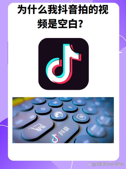 为什么抖音极速版没有宝箱了游戏截图