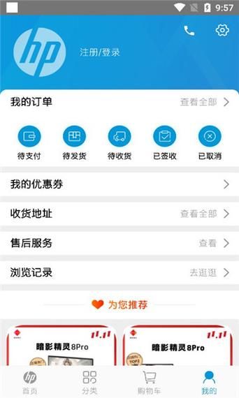 京东换货会有一个新的订单吗截图