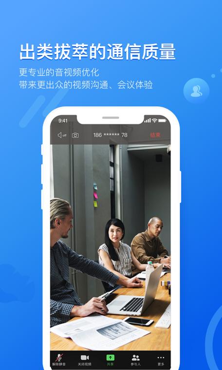 瞩目账号登不了瞩目国际版截图