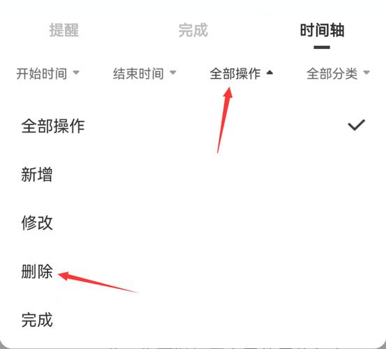 iphone提醒事项不见了截图