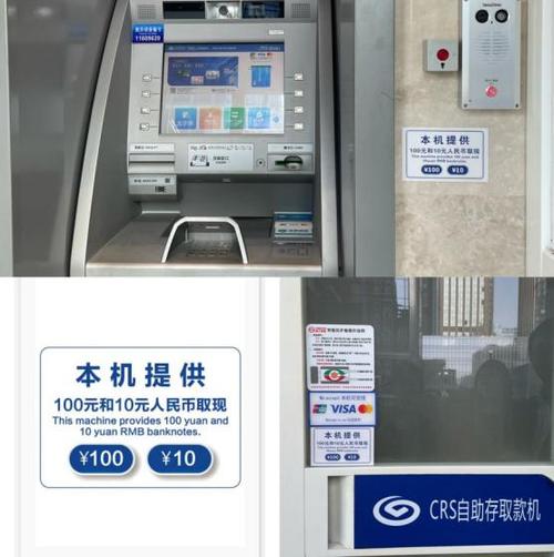 兴业银行卡在其他银行取款机取钱截图