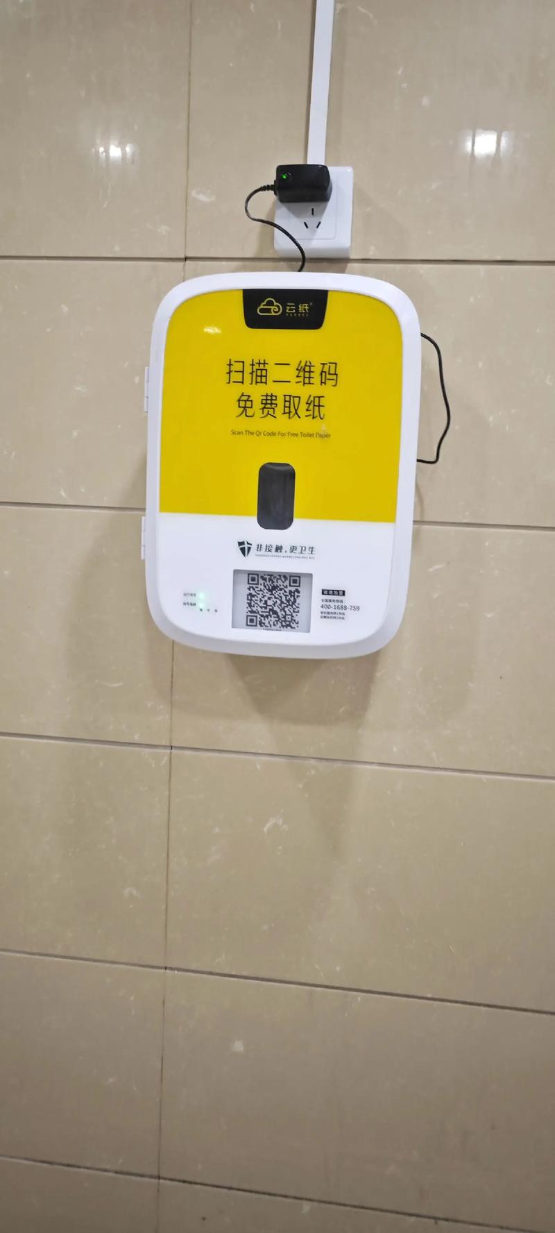 优酷在哪扫码登录会员缩略图