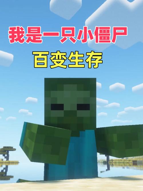 大白和晓晓我是一只小僵尸缩略图
