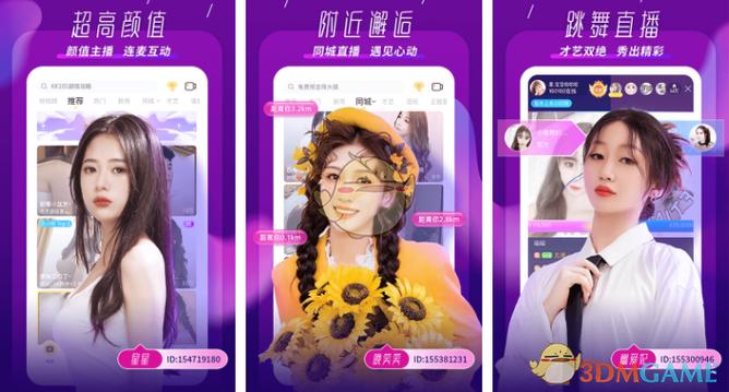 加入直播公会怎么退出图标