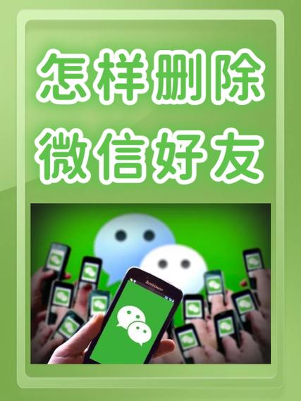 怎么删除加好友的通知截图