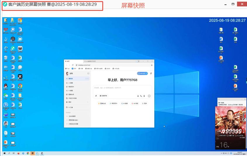 电脑多个窗口显示在一个界面缩略图