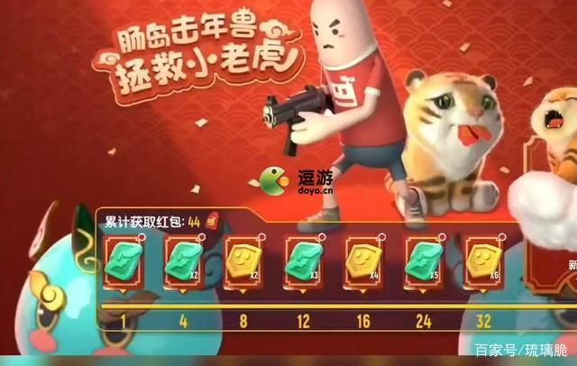 香肠派对cn.游戏截图