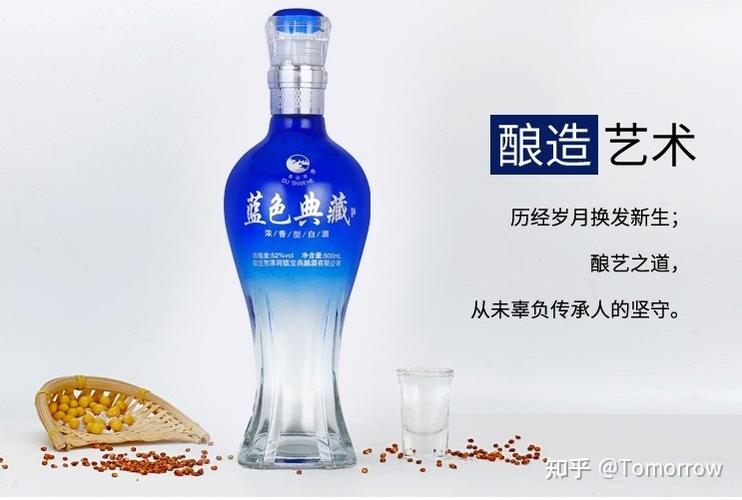 蓝色珍藏截图