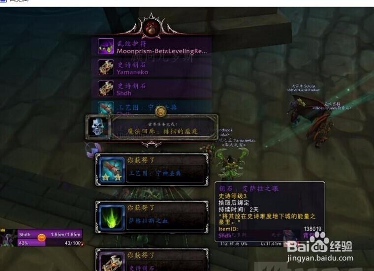 卡拉赞一串生锈的钥匙缩略图