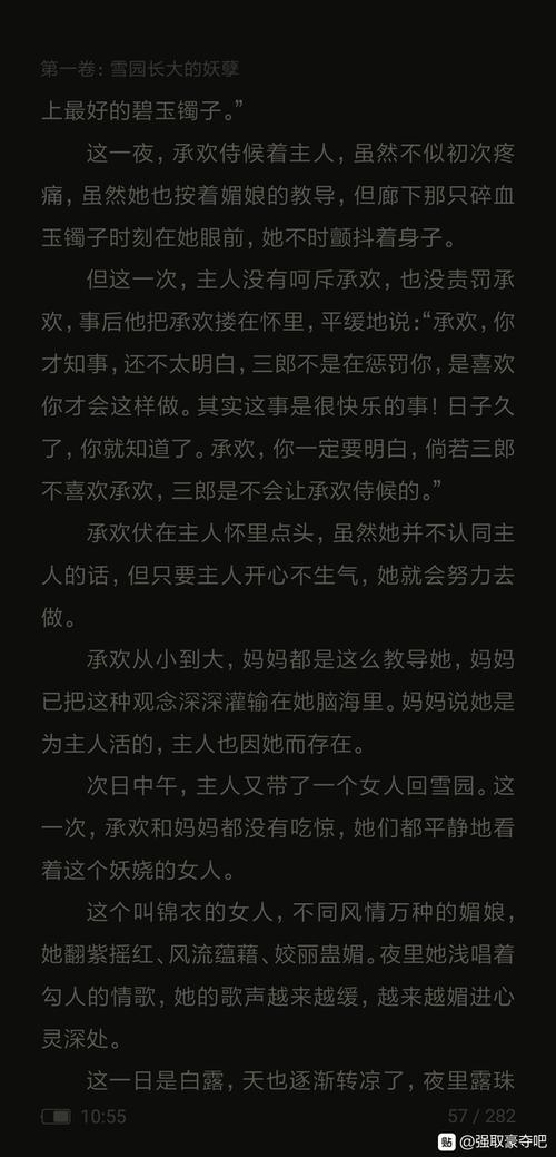 男主病娇小说推荐