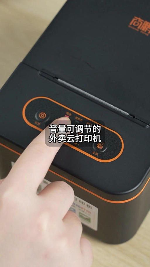 支付宝怎么开启收款语音提示
