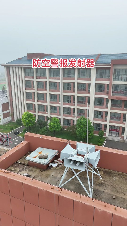 防空警报三种警报音乐