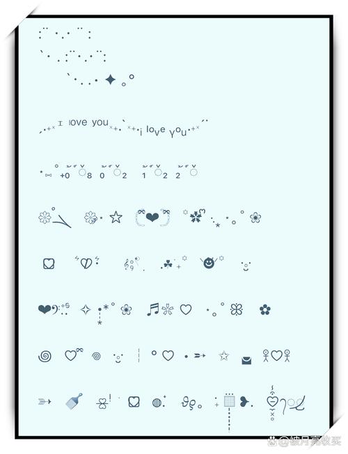 2020小字符截图