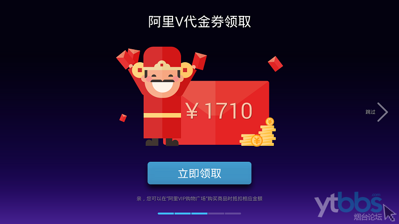 海尔电视vip一年多少钱缩略图