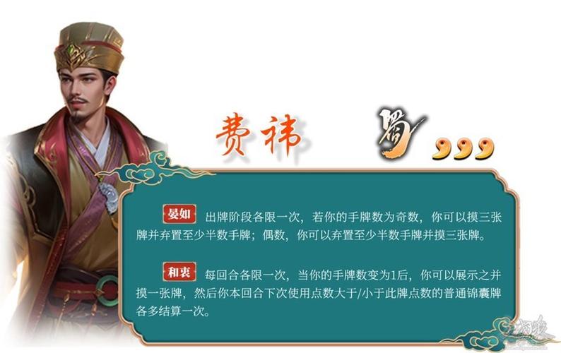 三国杀ol与三国杀区别图标