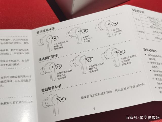 荣耀哪款耳机性价比高