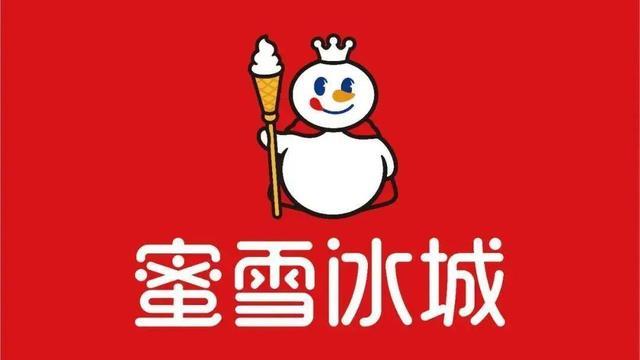 蜜雪冰城甜蜜蜜下载