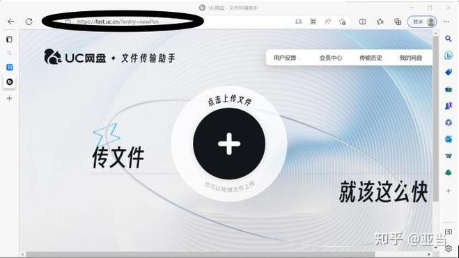 安卓照片怎么传到ipad