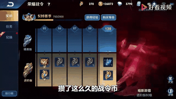 皮肤秘宝要买多少个才能中截图