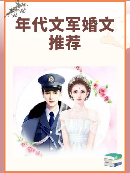 时代少年团小说主翔霖甜文截图