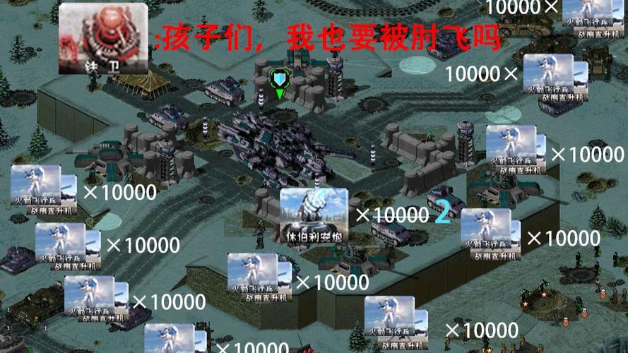 心灵终结者3.3.6图标
