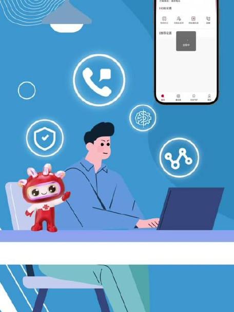联通公众app下载官方版缩略图