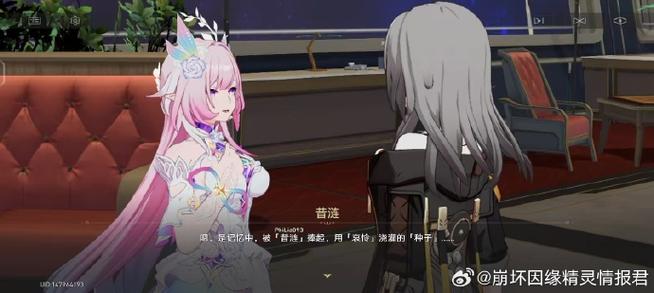 崩坏星穹铁道官网下载安装
