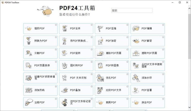 万能激活工具箱