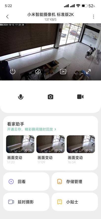 网络摄像头8芯还是4芯