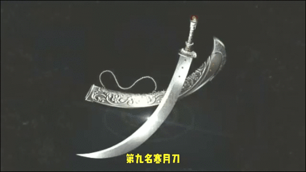 烟雨江湖十大名刀问题图标