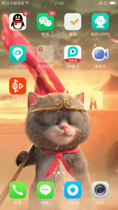 动态锁屏壁纸的设置方法截图