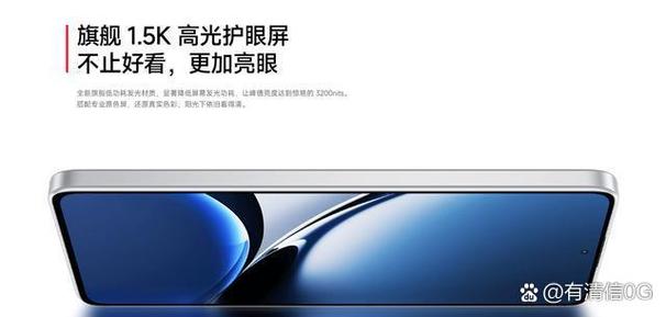 红米手机充电发热怎么回事截图