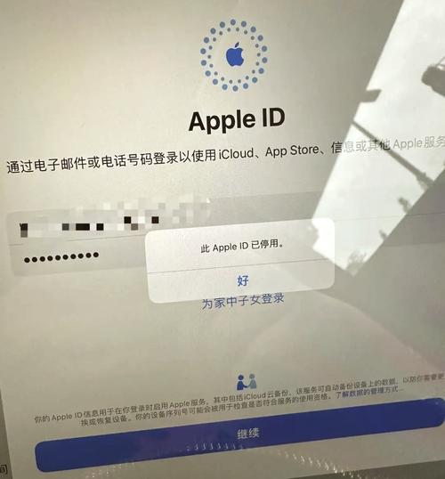sugram限制验证码登录截图