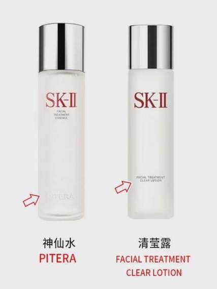 sk2神仙水价格图标
