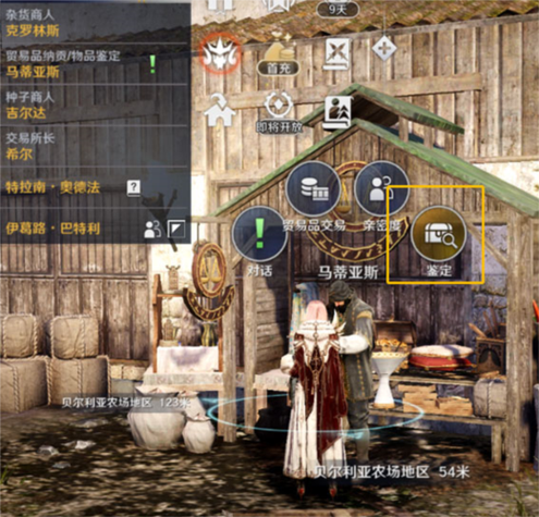 黑色沙漠m台服官网