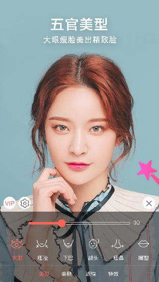 vivo美颜微信怎么设置