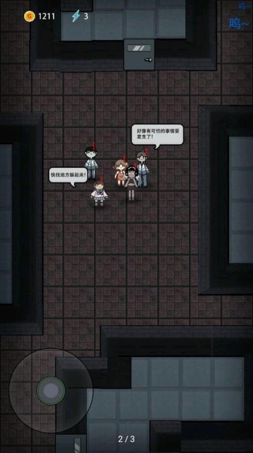 猛鬼宿舍无限盲盒版图标
