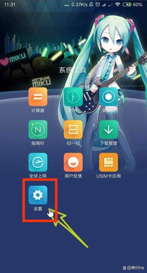 手机设置关机状态,来电话能收到吗截图