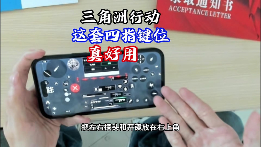 分享键位码获取失败该怎么办