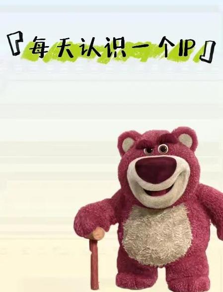 迪士尼草莓熊不香了怎么办