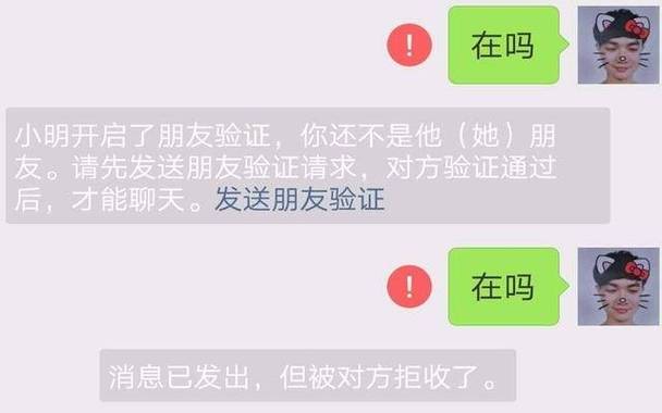 拉黑手机号在哪查看截图