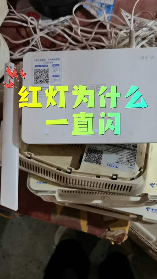 机顶盒绿灯不亮缩略图