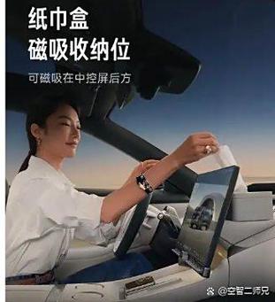 纸巾盒软件安装